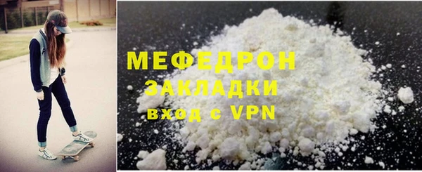 меф VHQ Белоозёрский